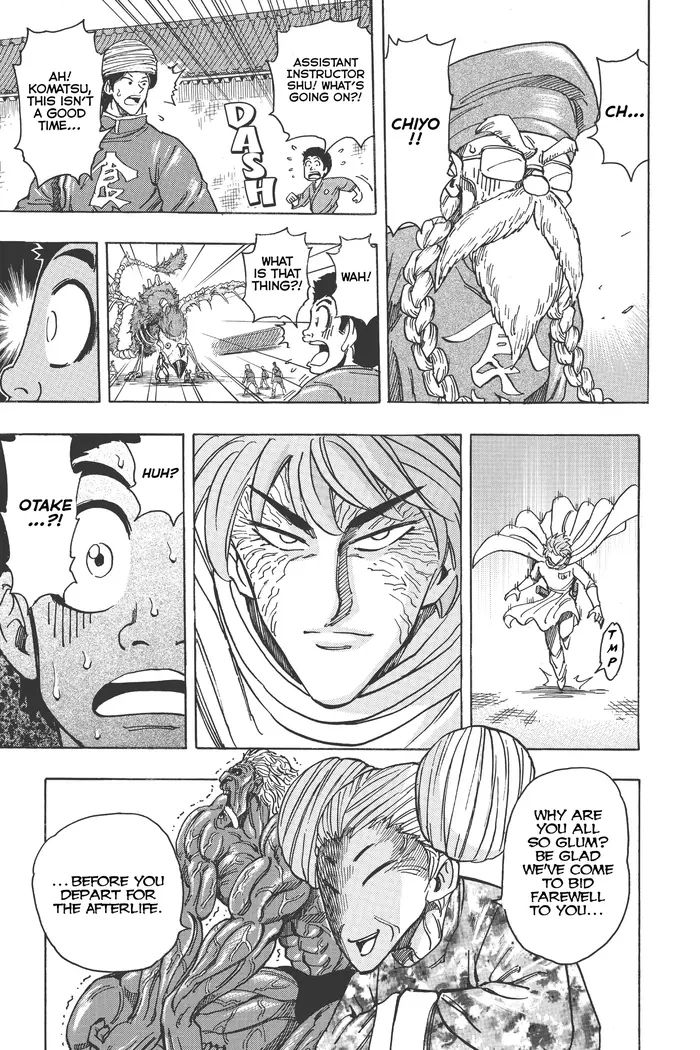 Toriko Chapter 186 image 12_optimized
